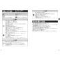 TOTO CES9520R ネオレスト RS2 取扱説明書 商品図面 施工説明書 分解図 ネオレスト RS2 施工説明書2